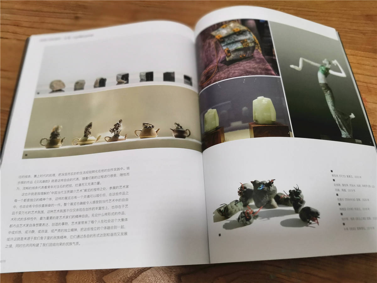 向美|《翡翠》杂志【玉·见】栏目，让我们在此相遇吧！