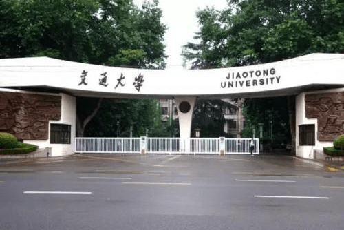 西安最著名的十大名校，你都知道几所？你在这些学校上过学吗？