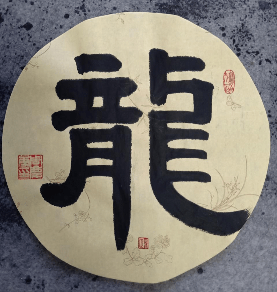 周庆勇作品赏析周庆勇作品赏析周庆勇作品赏析周庆