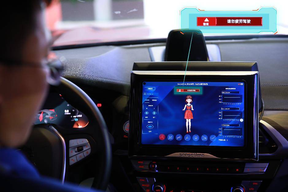 《商汤科技发布SenseAuto智能汽车解决方案，开放赋能助智能汽车“自我进化”》