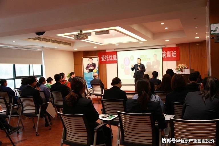 邱小益博士加盟爱托优的首场内训圆满结束