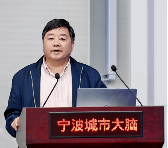 改革|宁波市大数据发展协会成功举办数字赋能城市治理暨融合创新应用交流会