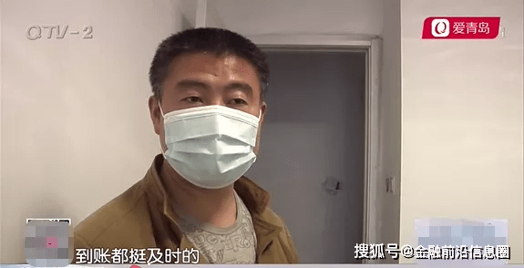 又一个 养鸡 的互联网项目跑路 易农网 你参与了没 投资