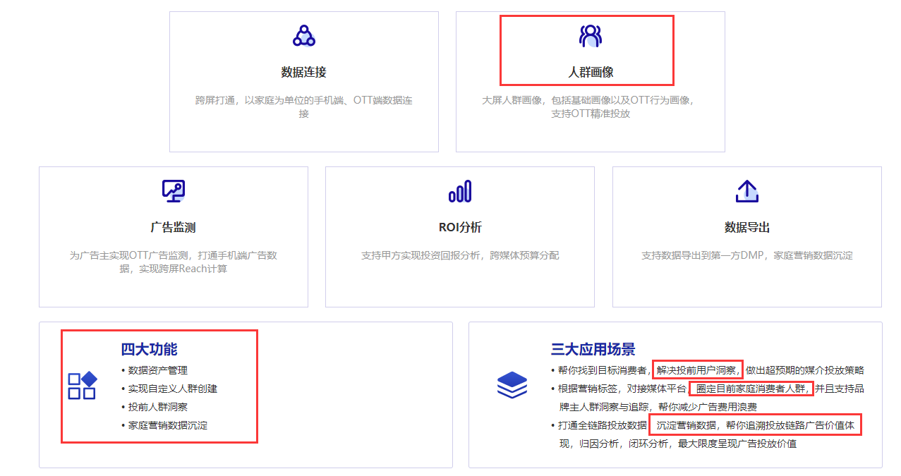 隐私|恐怖！创维电视搭载勾正数据 被指违规扫描窃取家庭隐私数据