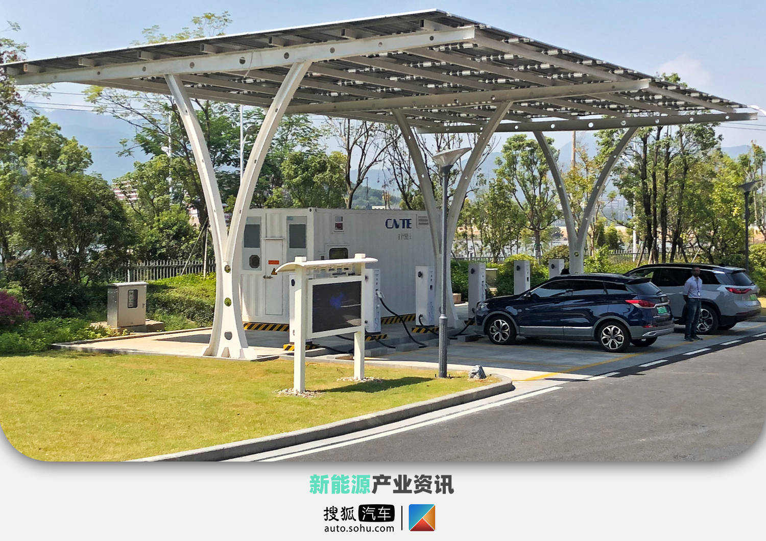 宁德时代光伏储能充电站技术储备方面,宁德时代延续了多年来一直坚持