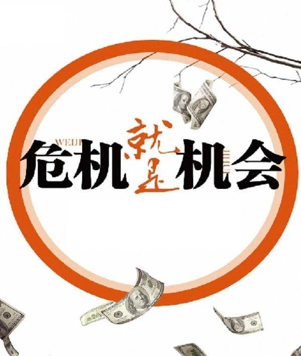 特斯拉事件的预示:是危机?不,是机会!