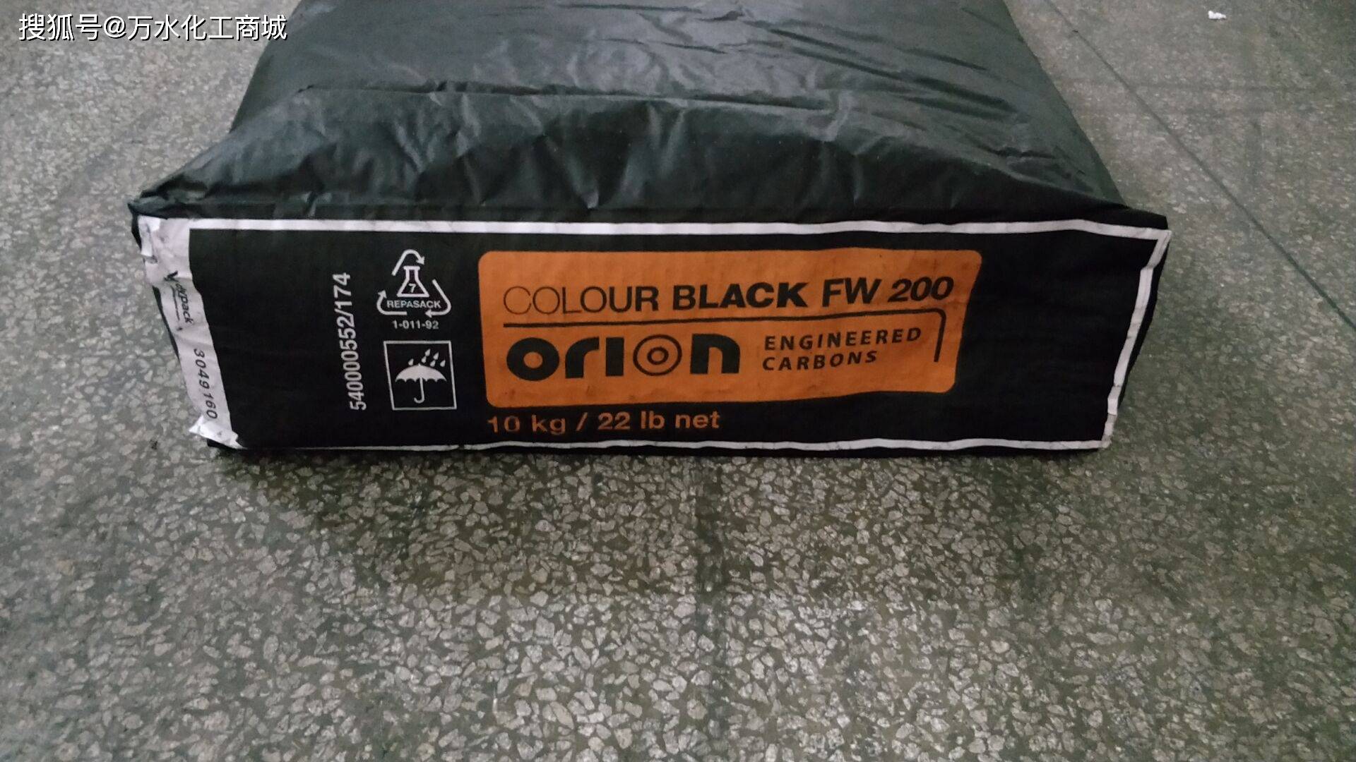 欧励隆炭黑printex xe2-b nerox 505 hiblack 930l printex 140v详细