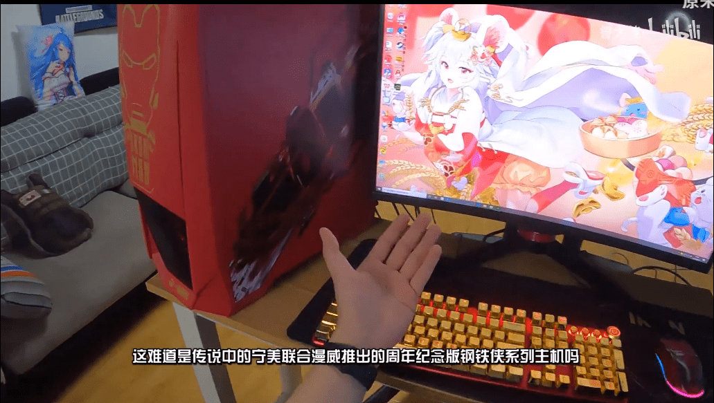 B站百万UP主鲁大能实力科普宁美GeForce RTX 3060主机