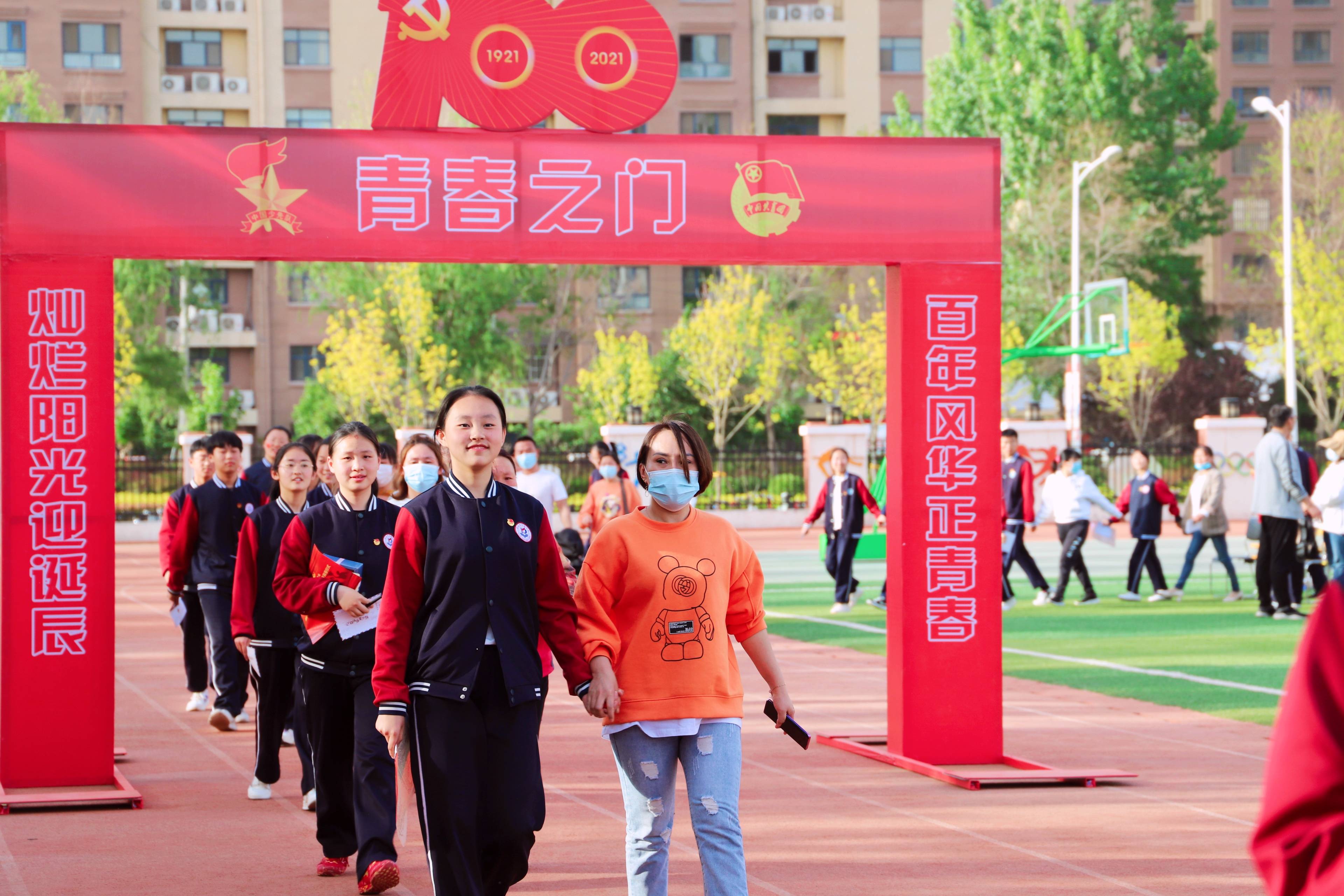 迎诞辰 百年风华正青春—濮阳市开德中学离队入团暨十四岁青春仪式