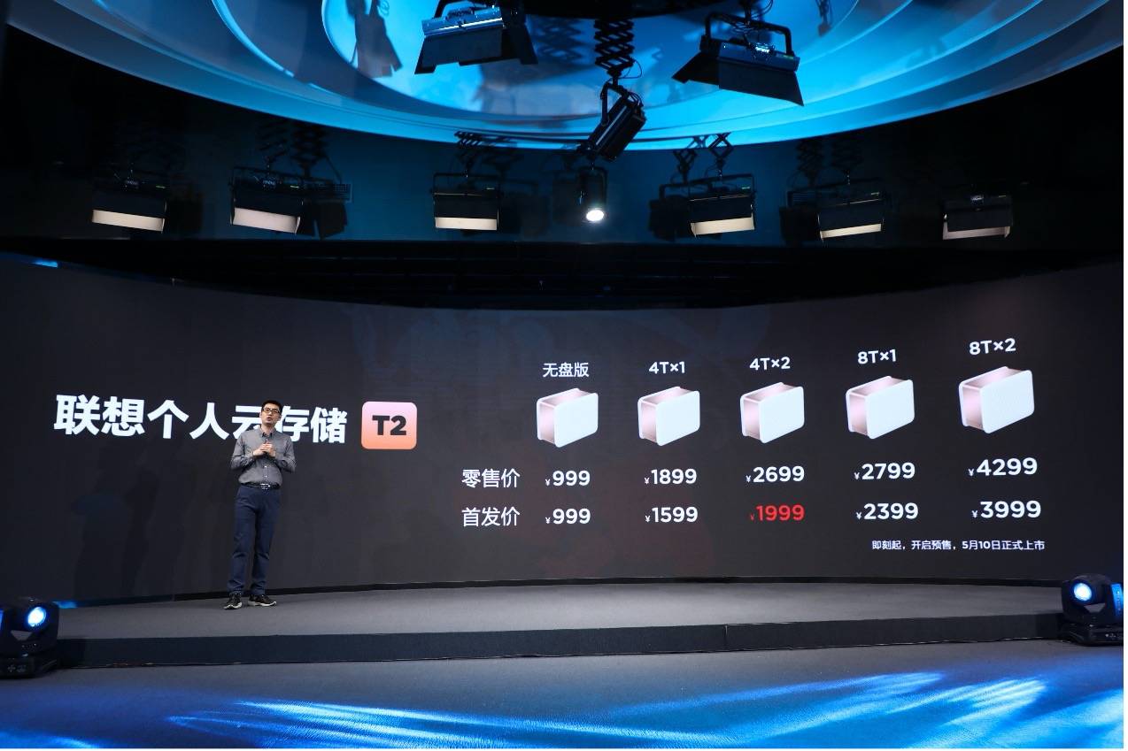 携手敦煌博物馆 联想个人云存储T2正式发布 售价999元起-奇享网