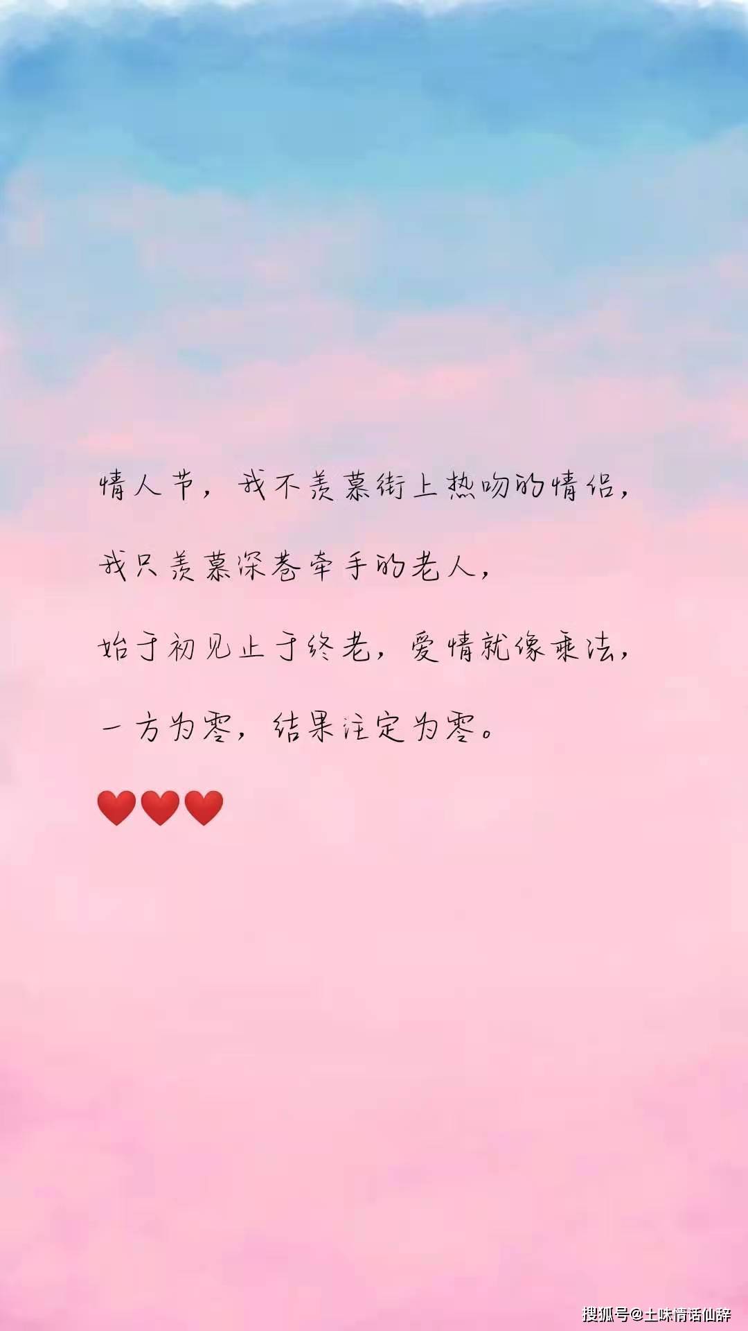 感觉你变了土味情话 你变了怎么幽默回复