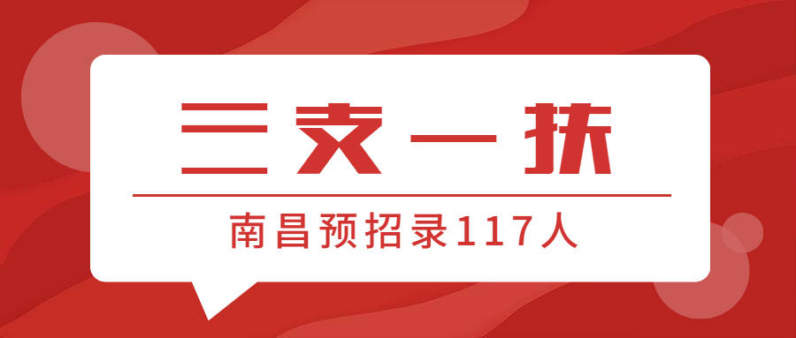 南昌高校招聘_马上11月了,今年的高校毕业生就业情况怎么样