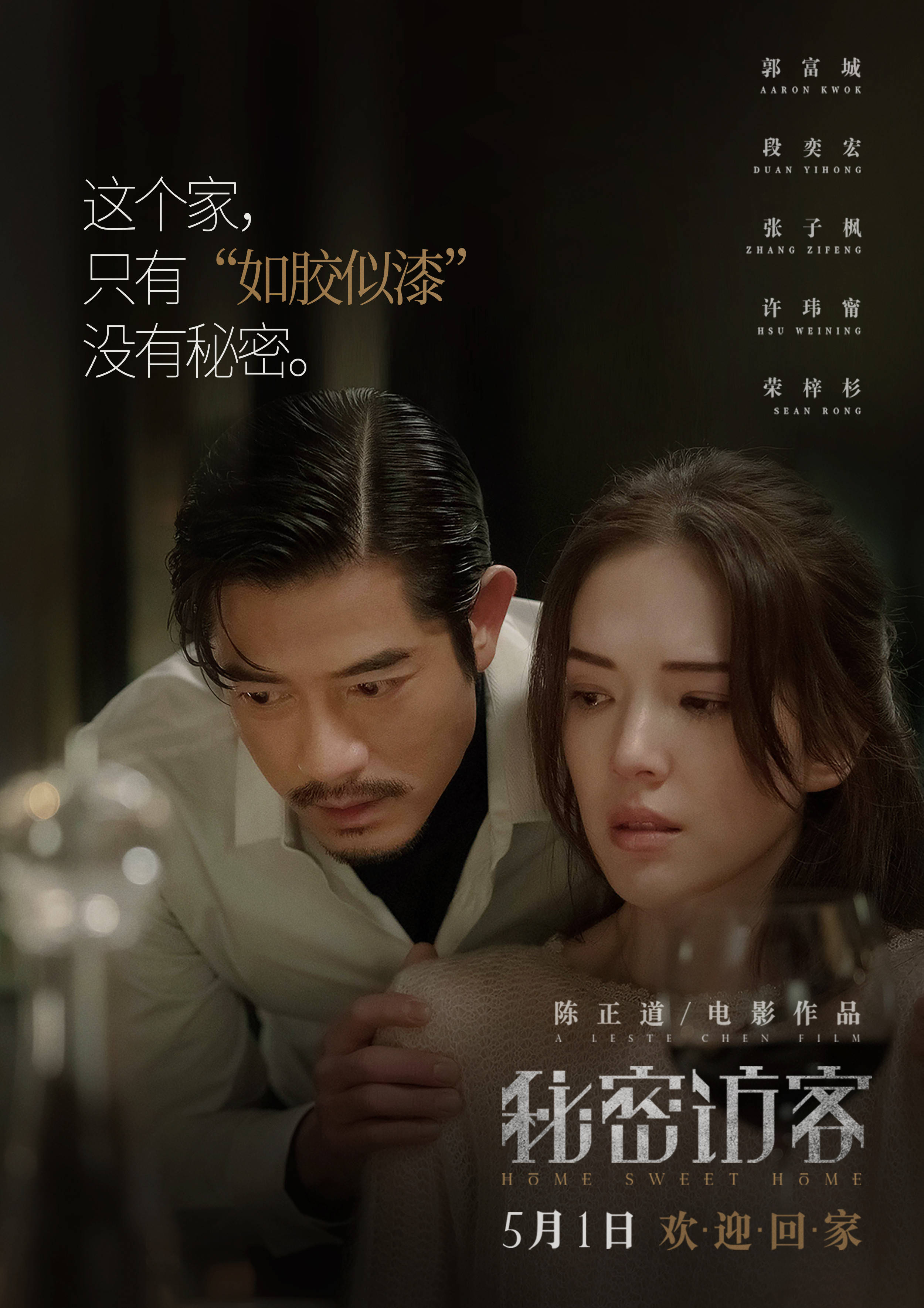 品味影视的作品 436e093f9bb14ded8a68346185e19f8b.jpeg