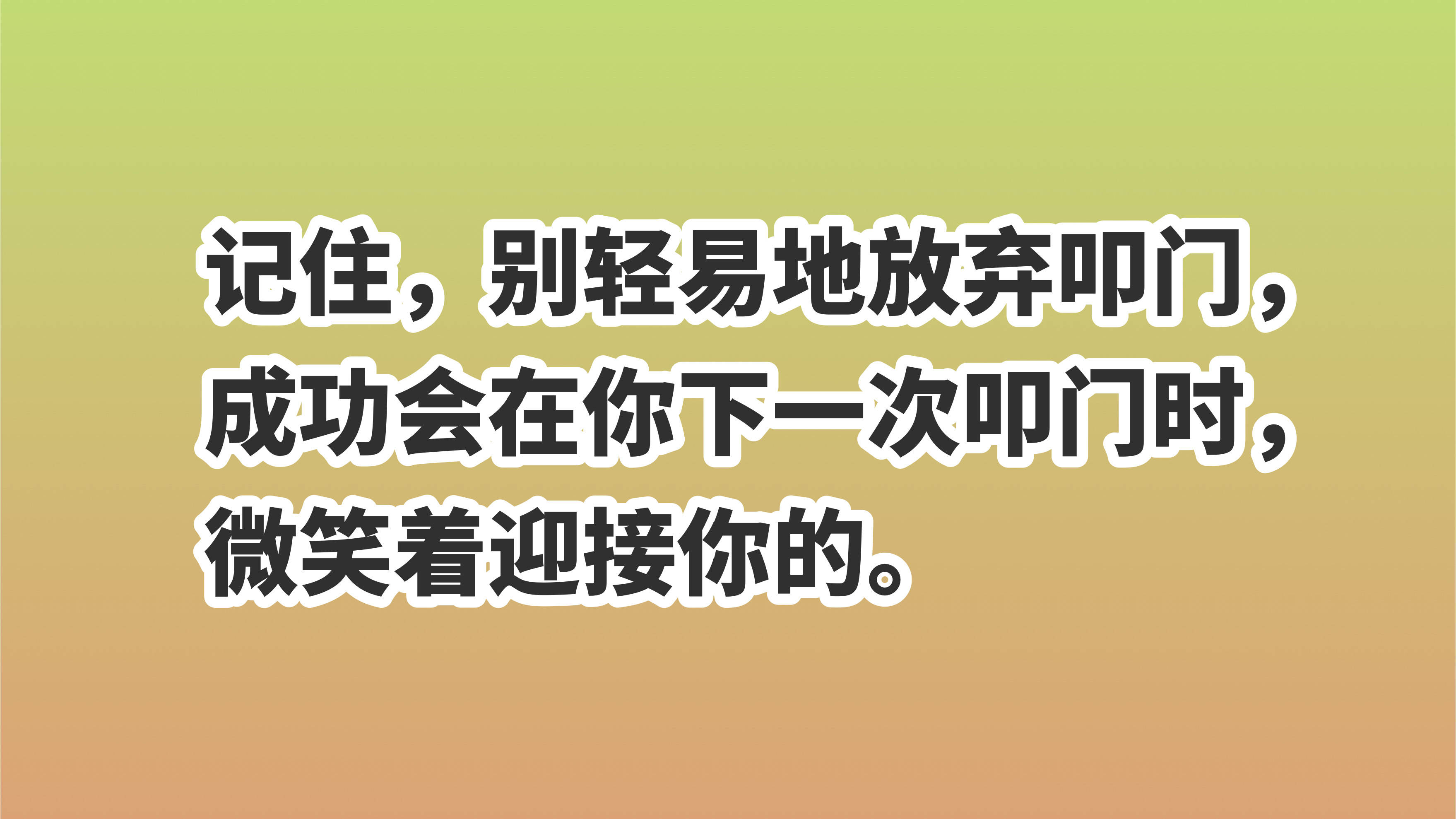 五四青年节,牢记这十句励志格言,散发青春气息,句句充满正能量_青年人