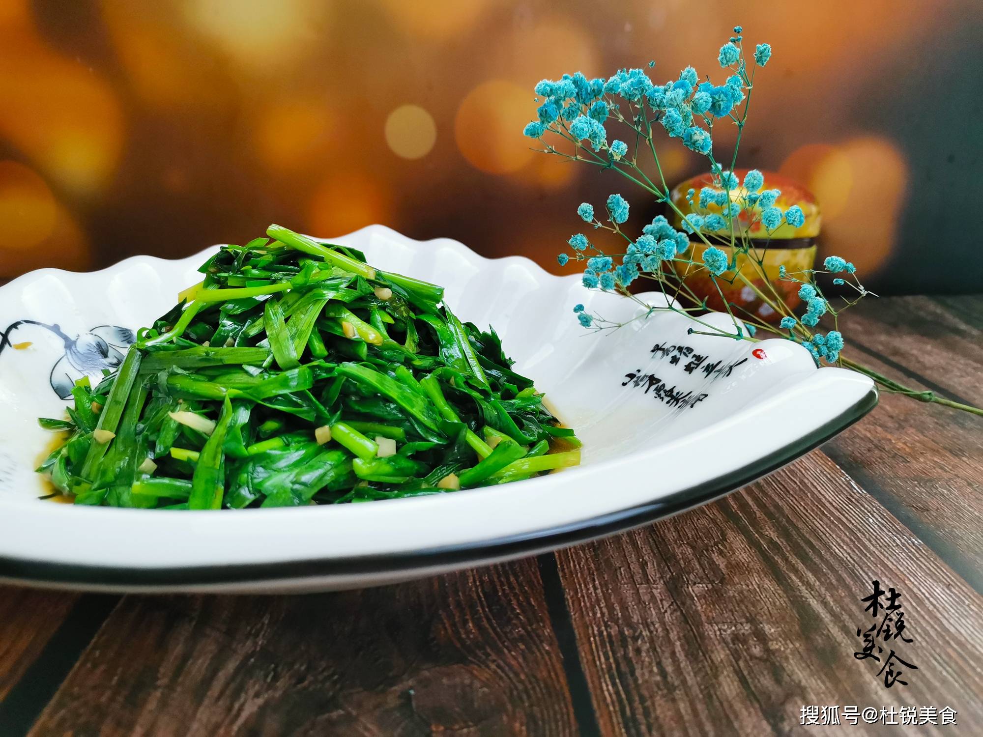 被称为“起阳草”的食材，却是全家人的宝，现在正鲜嫩要常吃_搜狐网