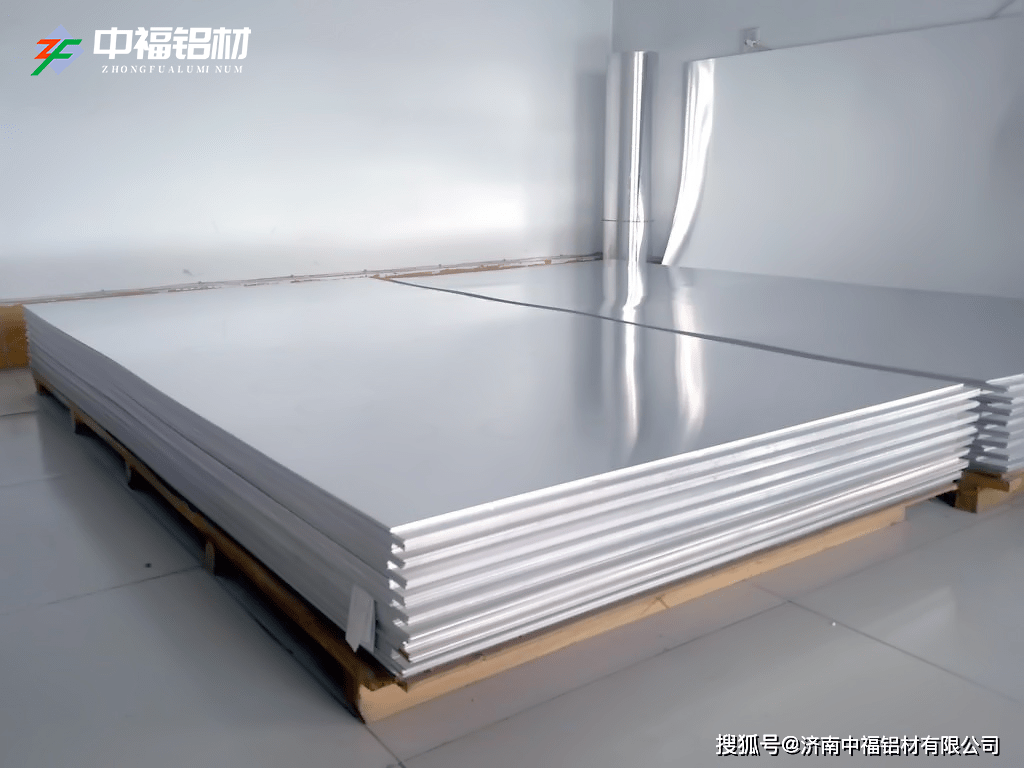 中福铝材：邢台铝板价格_今日价格_搜狐网
