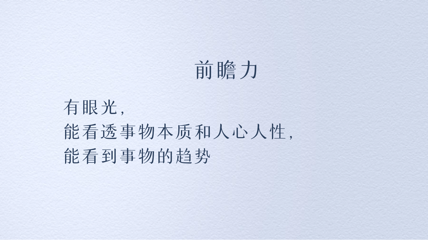 真正厉害的领导这五大能力必备,你有吗?-搜狐大视野-搜狐新闻