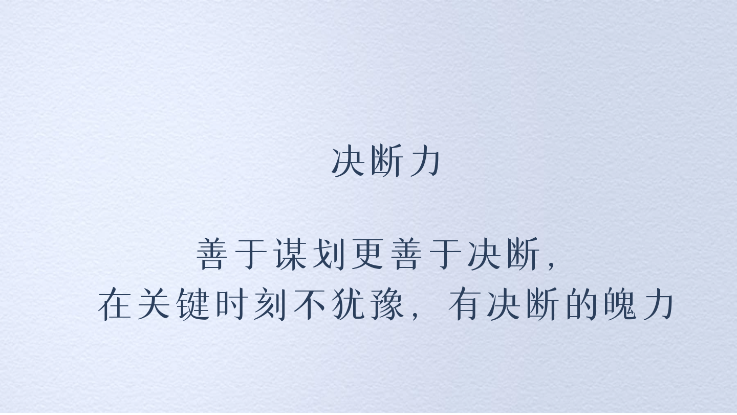 真正厉害的领导这五大能力必备,你有吗?-搜狐大视野-搜狐新闻