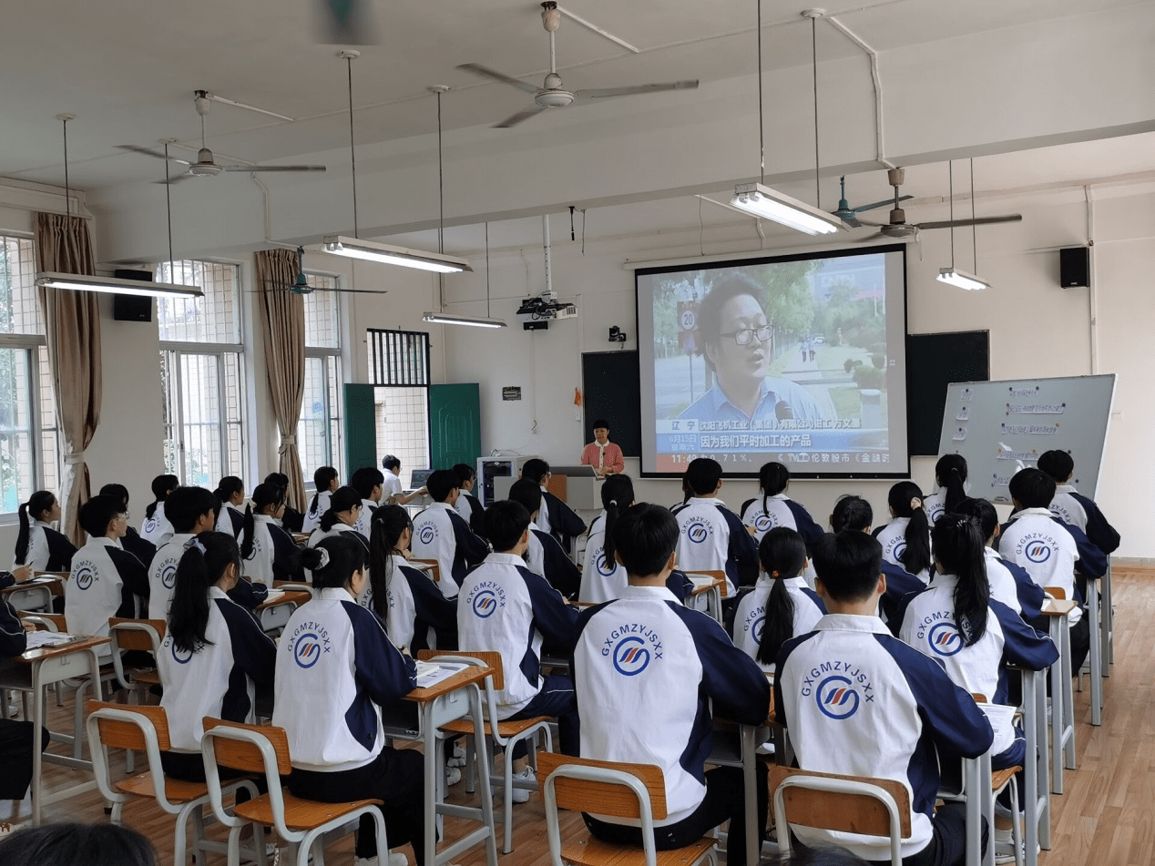 广西工贸职业技术学校图片