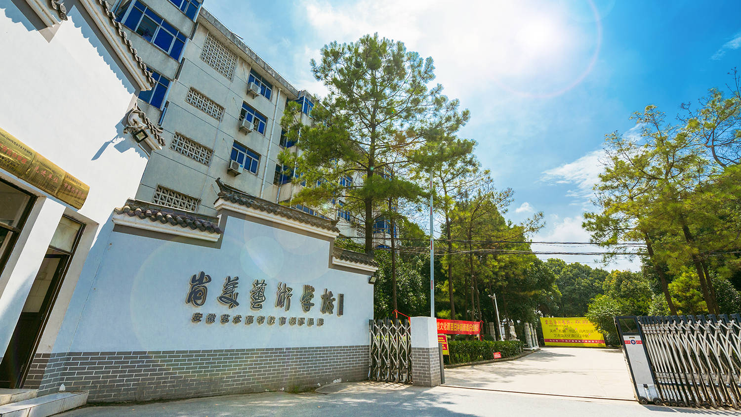 合肥美术学校1,安徽省美术生人数6969安徽省美术生每年报名参考的