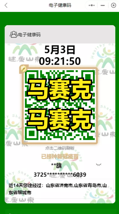 揭示:77777888管家婆四肖四码揭秘芳草与77777788888免费四肖和警惕夸张幌子-常见释义、解释与落实！
