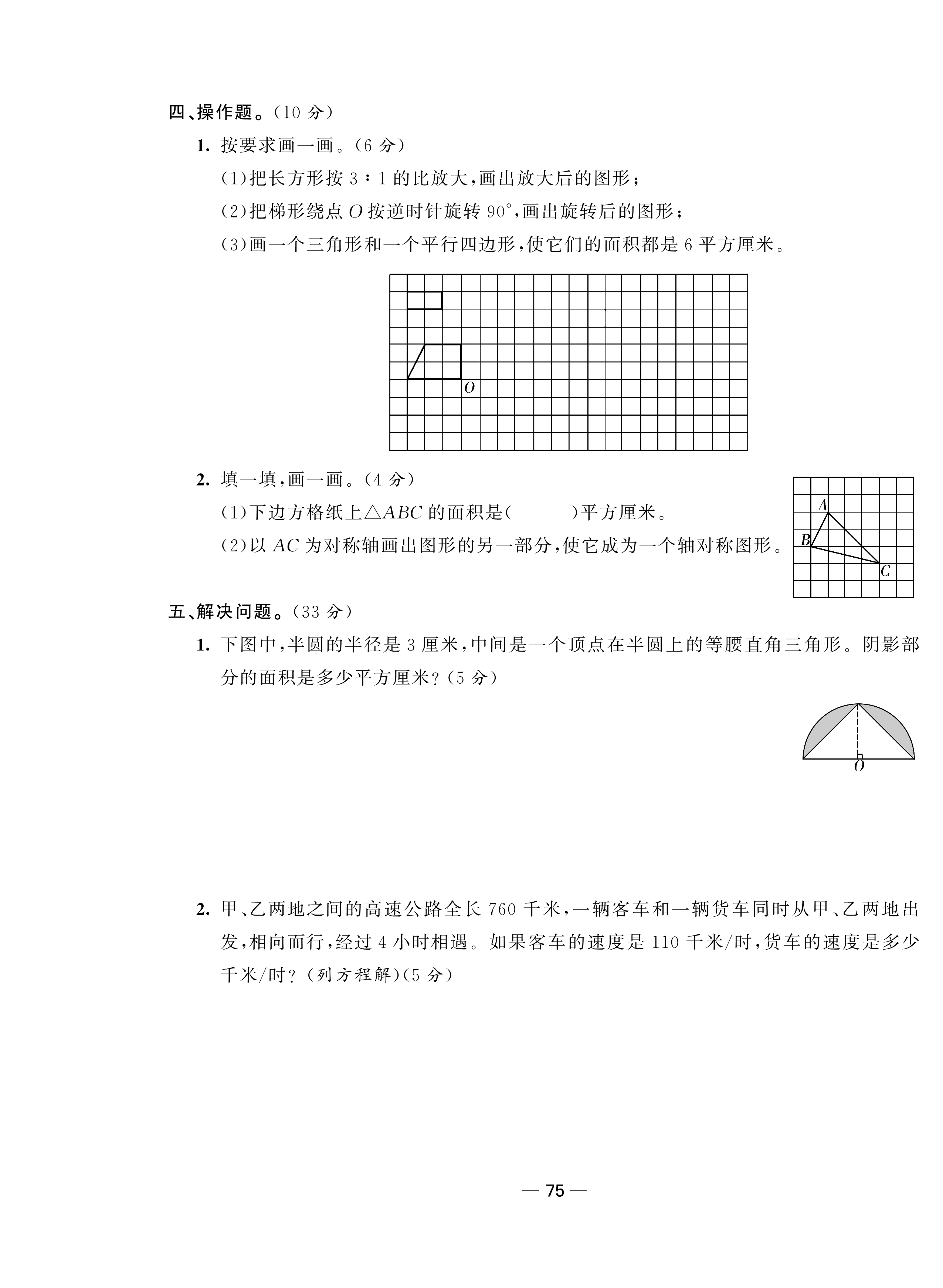 18a4d4df8d3b446ab9eeaded2dd42053.png