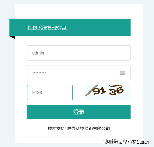 消息资讯|张新发槟郎扫码领红包程序【源码开发】详解，附后台截图说明