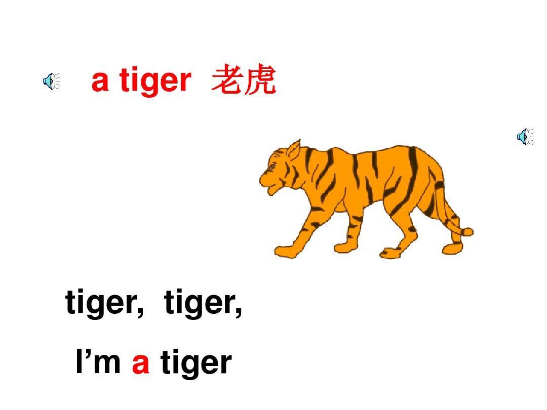 多种多样的教学方法,提高幼儿英语的兴趣