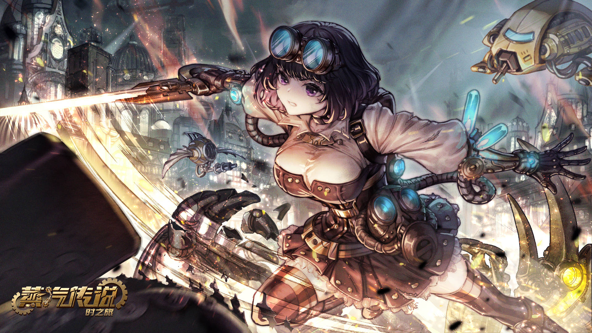 蒸汽朋克风手游一代又一代人喜欢的理由