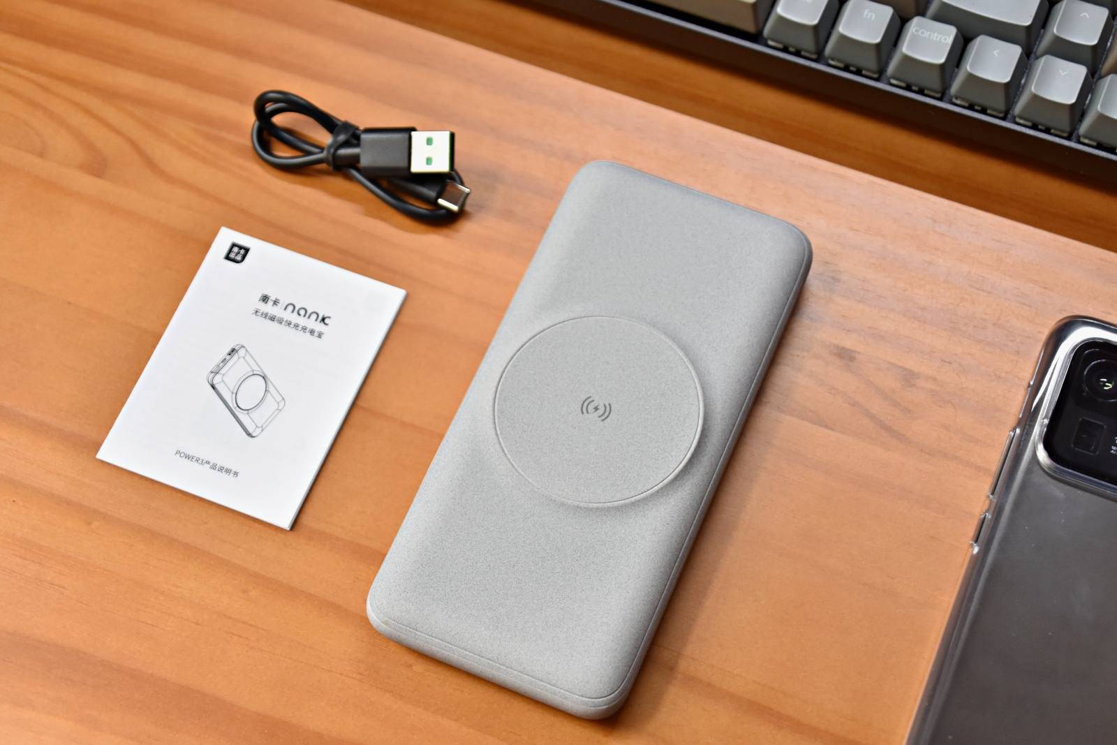 618充电宝怎么选比较实惠?平价好用的充电宝推荐