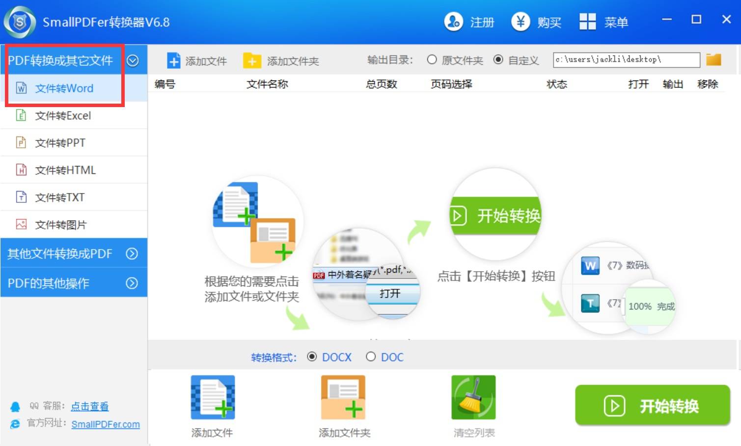 什么加速器最好用还不用登录 f3a7ed31f43643ecac387c198a3cf8d3.jpeg