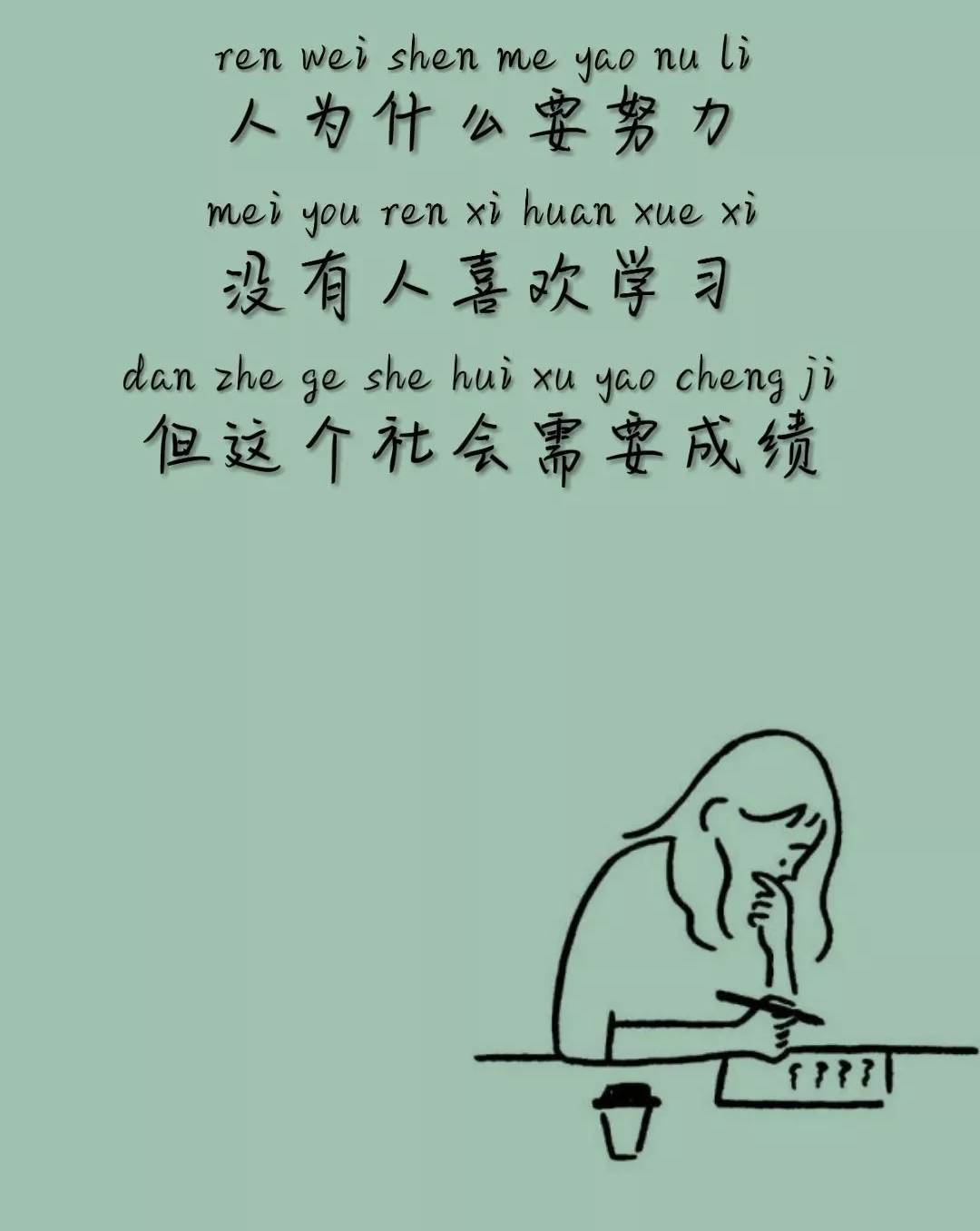 三年师生缘,一生师生情是什么意思 师生缘小品