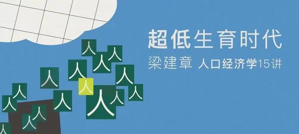 人口创新力_人口创新力 大国崛起的机会与陷阱 iPhone资源区 威锋论坛 威锋网(3)