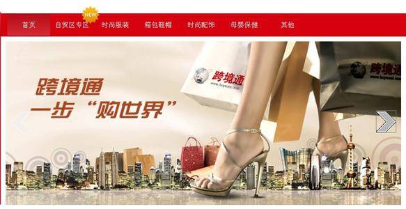 业绩变脸、高管离职、财报存异议 跨境通涉嫌虚