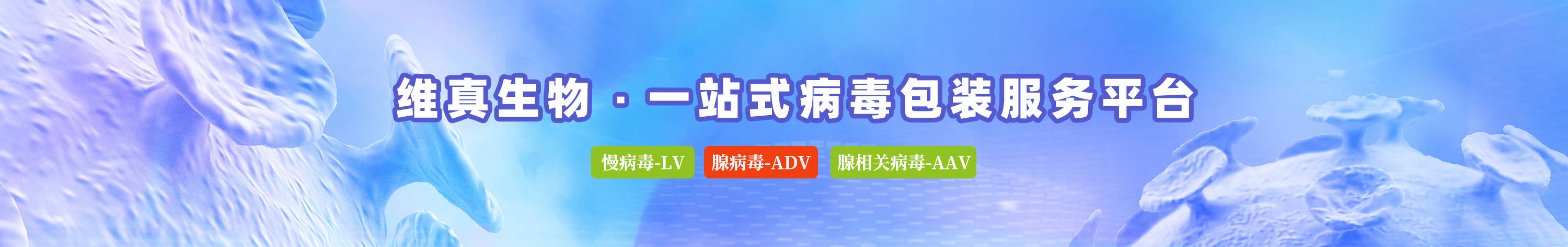 状态|如何摸索慢病毒最佳MOI值