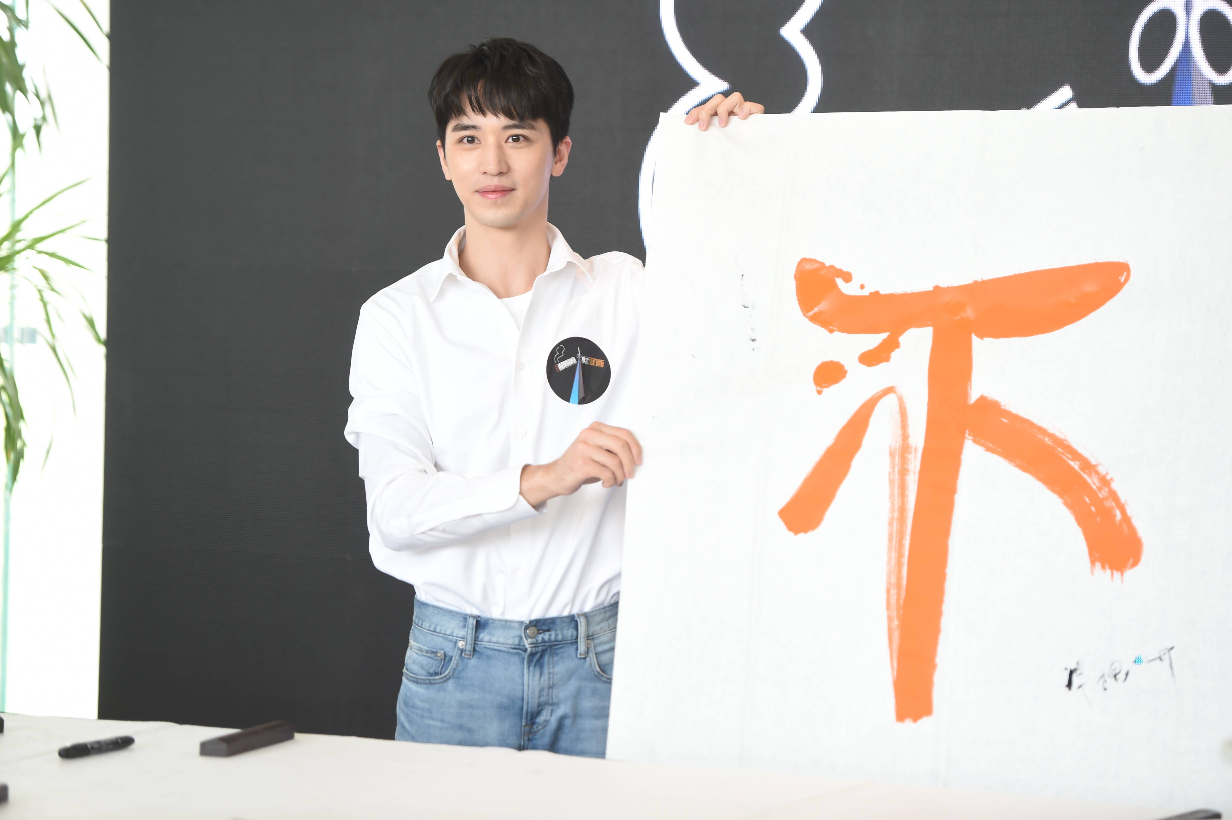 许魏洲穿白色t恤现身活动倡导大家与吸烟说不