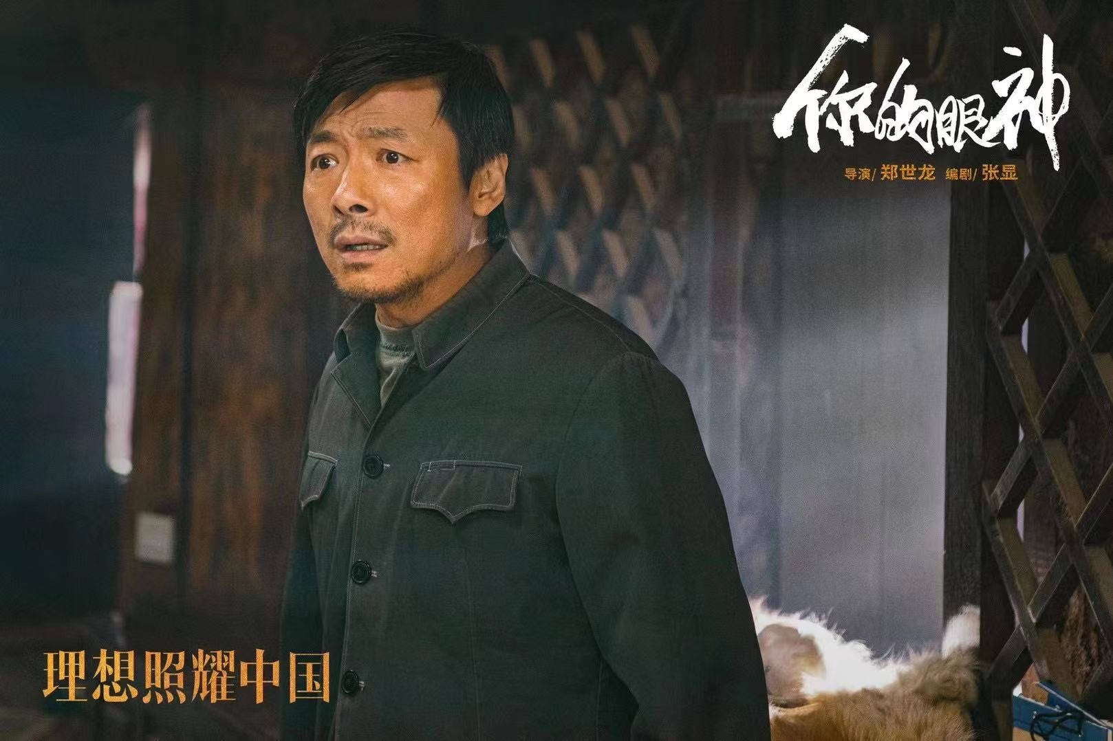 《理想照耀中国》以平凡见不凡 郭晓东化身"音乐家"创作金曲