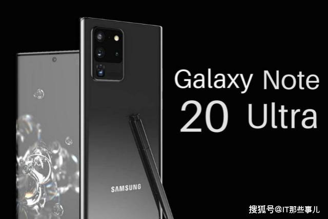 配置|降价600送无线蓝牙耳机 三星Note 20 Ultra价格跌至新低 网友说买早了