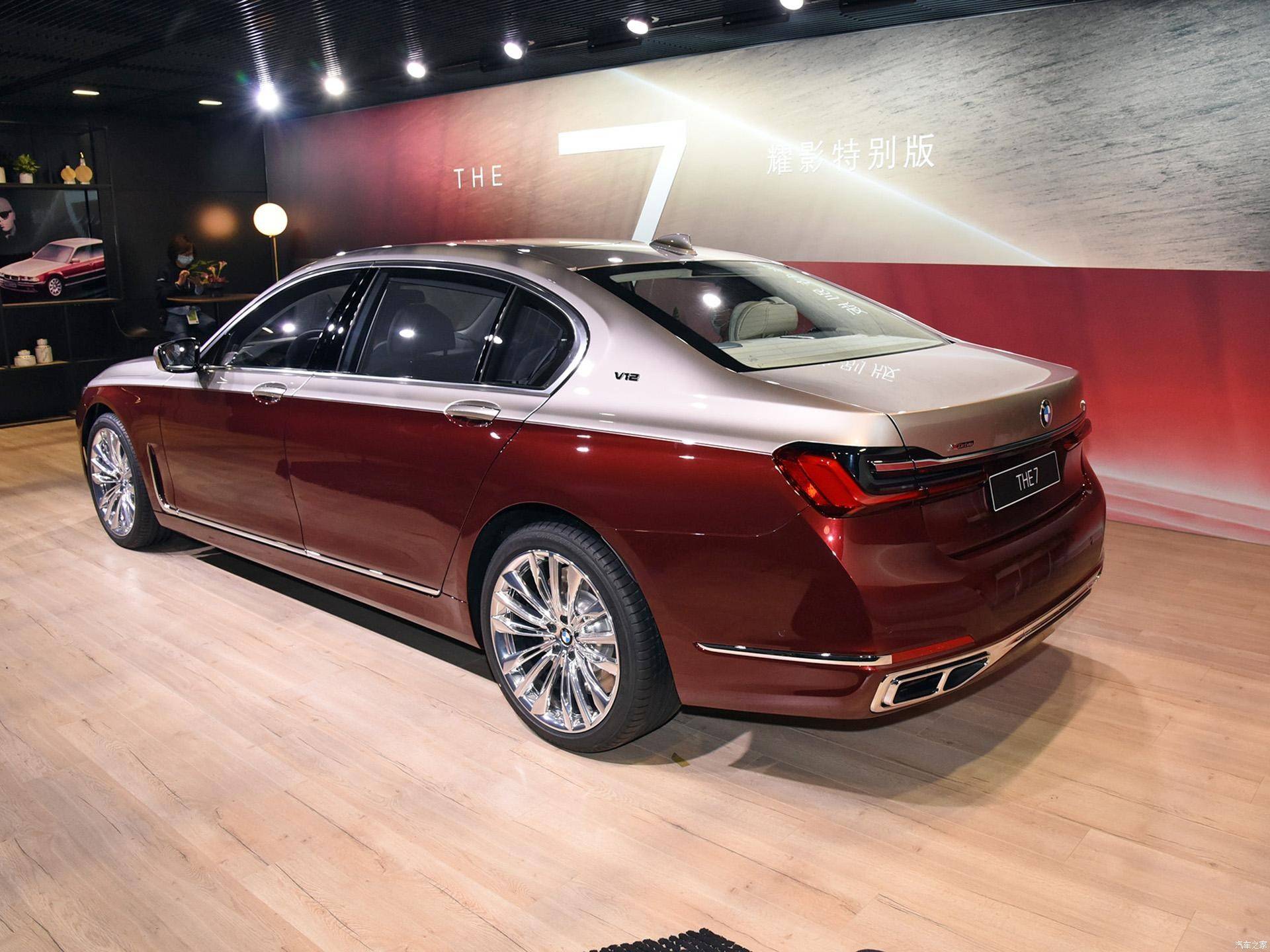 外观惊艳内饰豪华宝马7系特别版冲击你的视神经