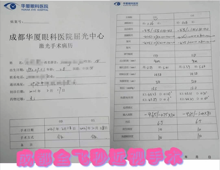 4c71abe0d4254450a34577301258a04a.png