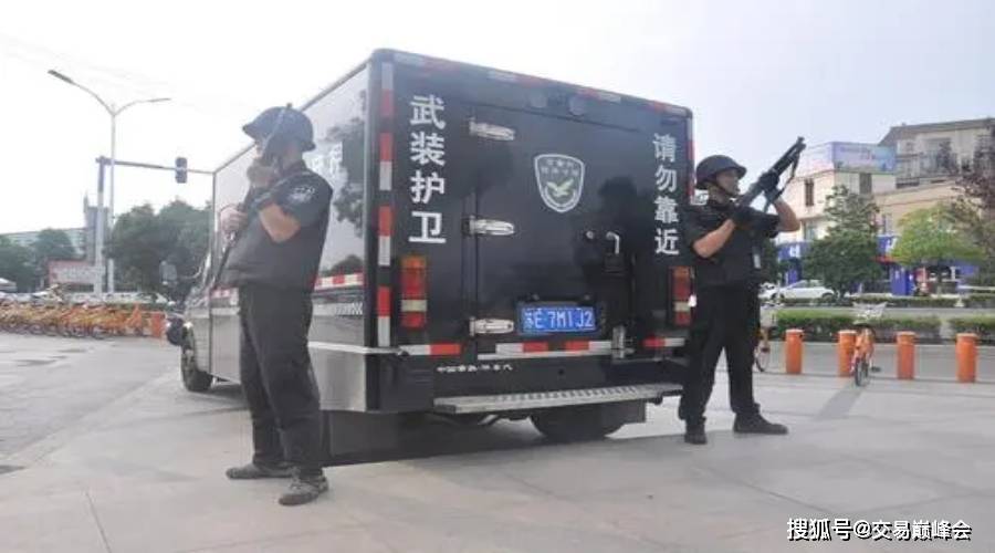 当代镖局要上市先看看运钞车枪支走火事件