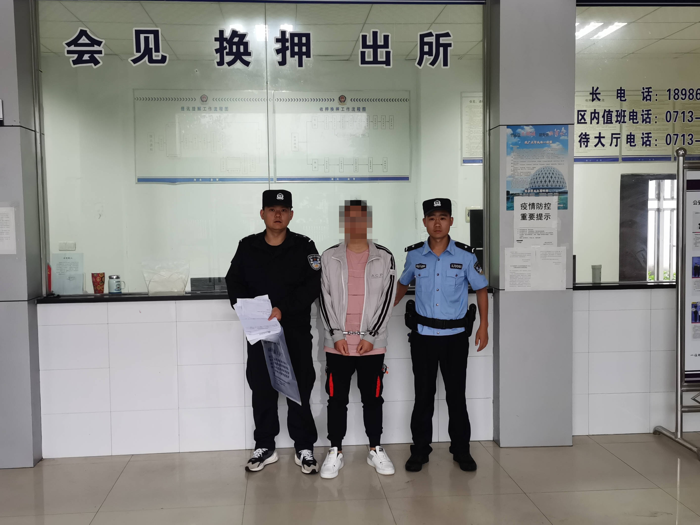 湖北浠水警方捣毁一诈骗窝点 刑拘12人 涉案资金达4500余万元