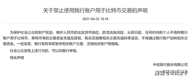 交易猫抖音账号怎么注销不了了