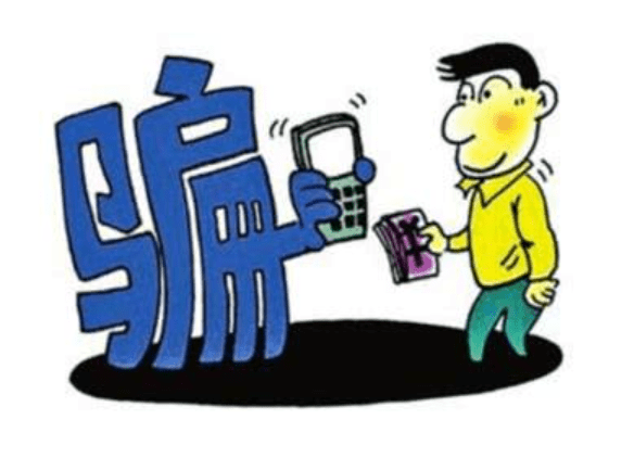 消费欺诈的认定赔偿 e60384e0863b4e8c8f4727d453edb7d4.png