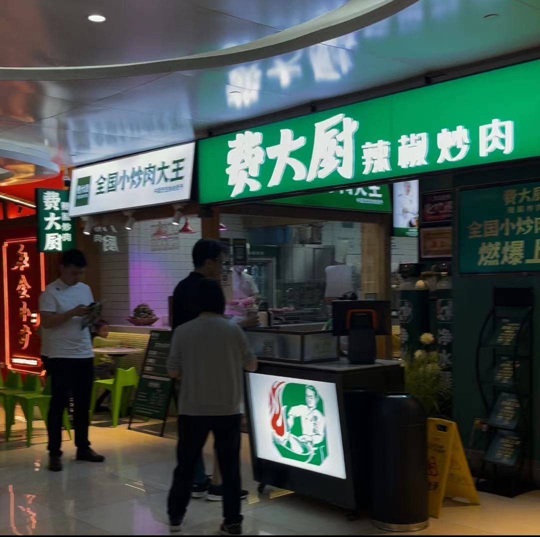 芙蓉区人均_长沙市芙蓉区小学