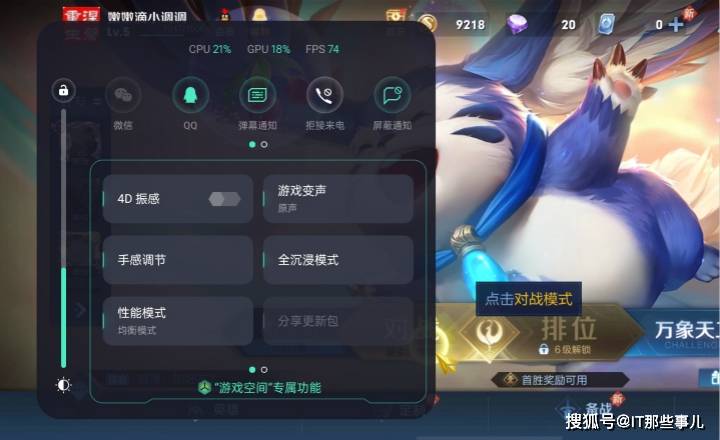 模式|各类游戏通吃 独创GT模式 天玑1200旗舰realme GT Neo使用体验