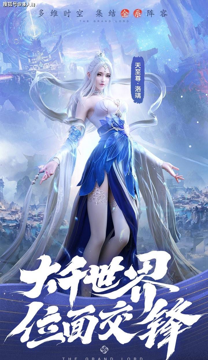 继斗破苍穹之后幻维数码再次从福煦影视手里接下大主宰