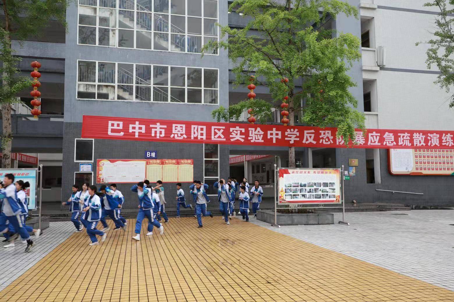 强化防震意识关爱生命安全