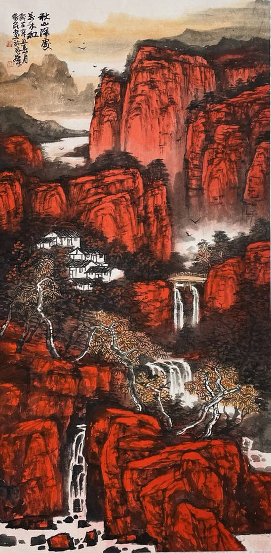 水墨研究院院士北京胜景工笔山水画院院长中国美术家协会会员黑龙江省