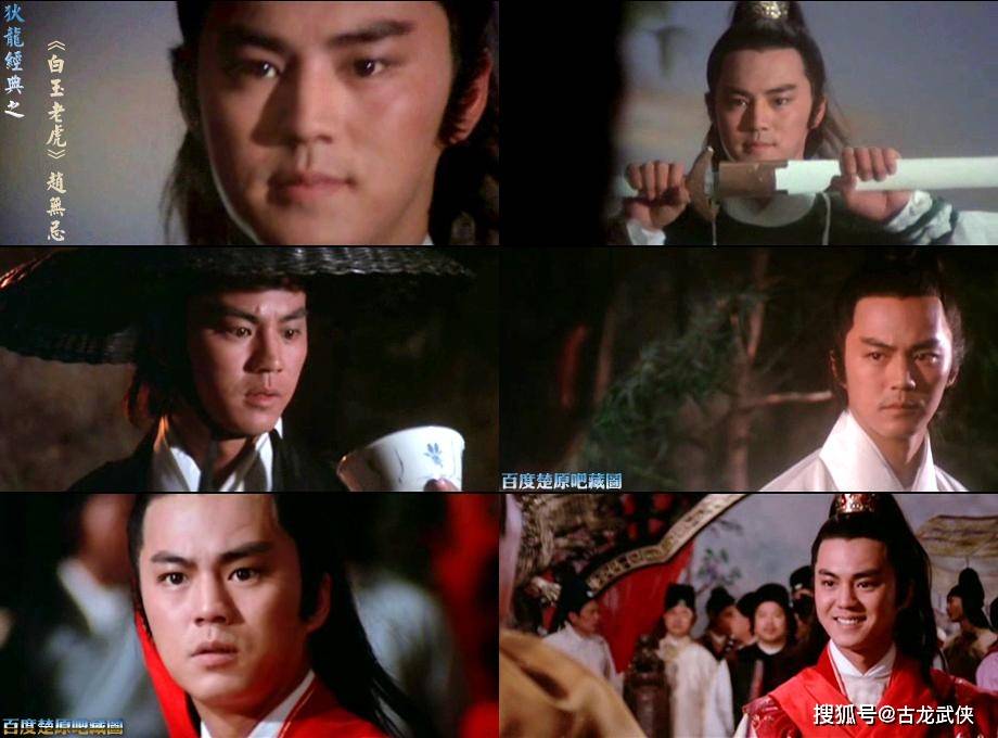 白玉老虎一入江湖岁月催